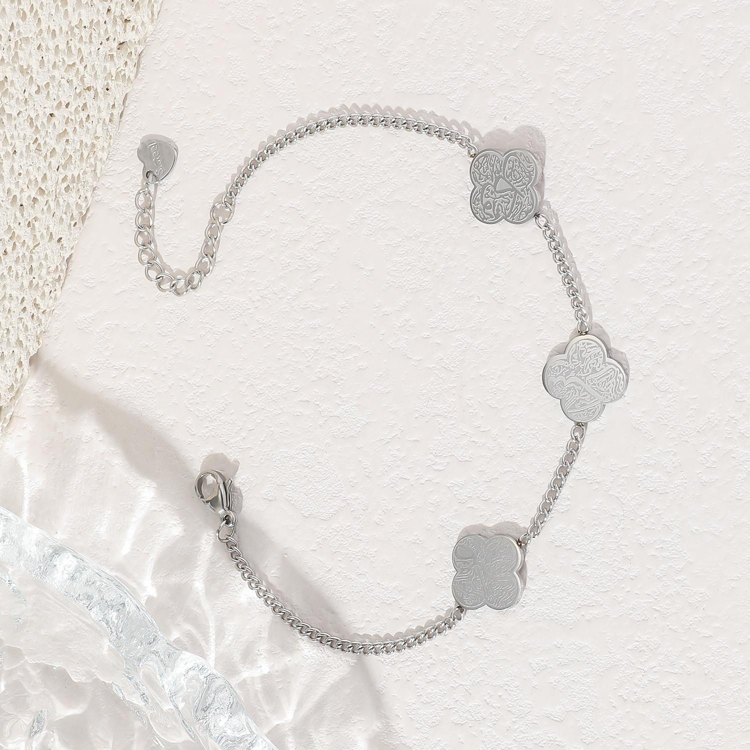 Clover Sabr Shukr Tawakkul Patience Gratitude Trust Ayatul Kursi Stainless Steel Fashion Jewelry Bracelets  Women celestejewels