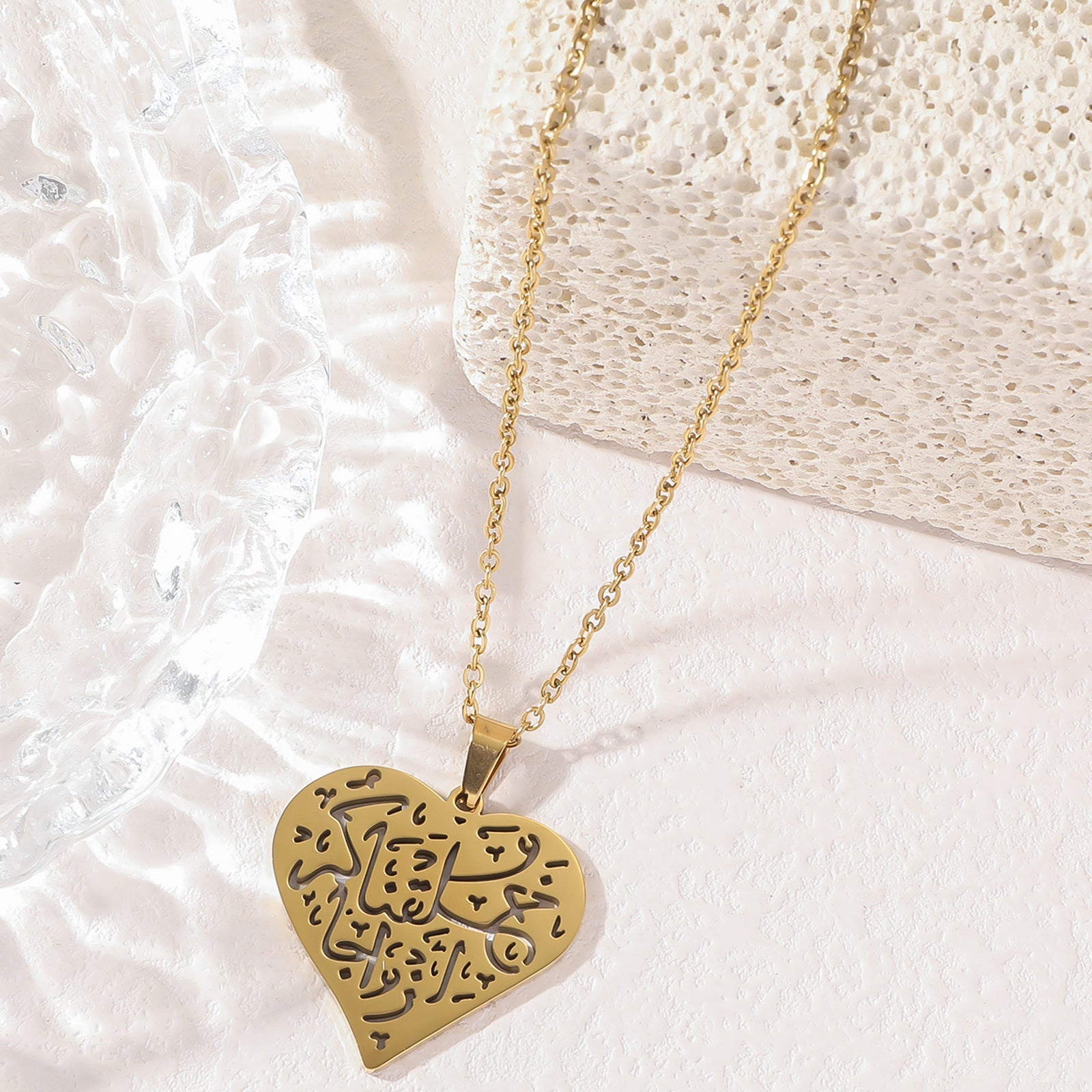 Peach Heart Islamic Muslim Allah Arabic Ayatul Kursi Islam Eid Ramadan Stainless Steel Jewelry Pendant Necklaces for Women celestejewels