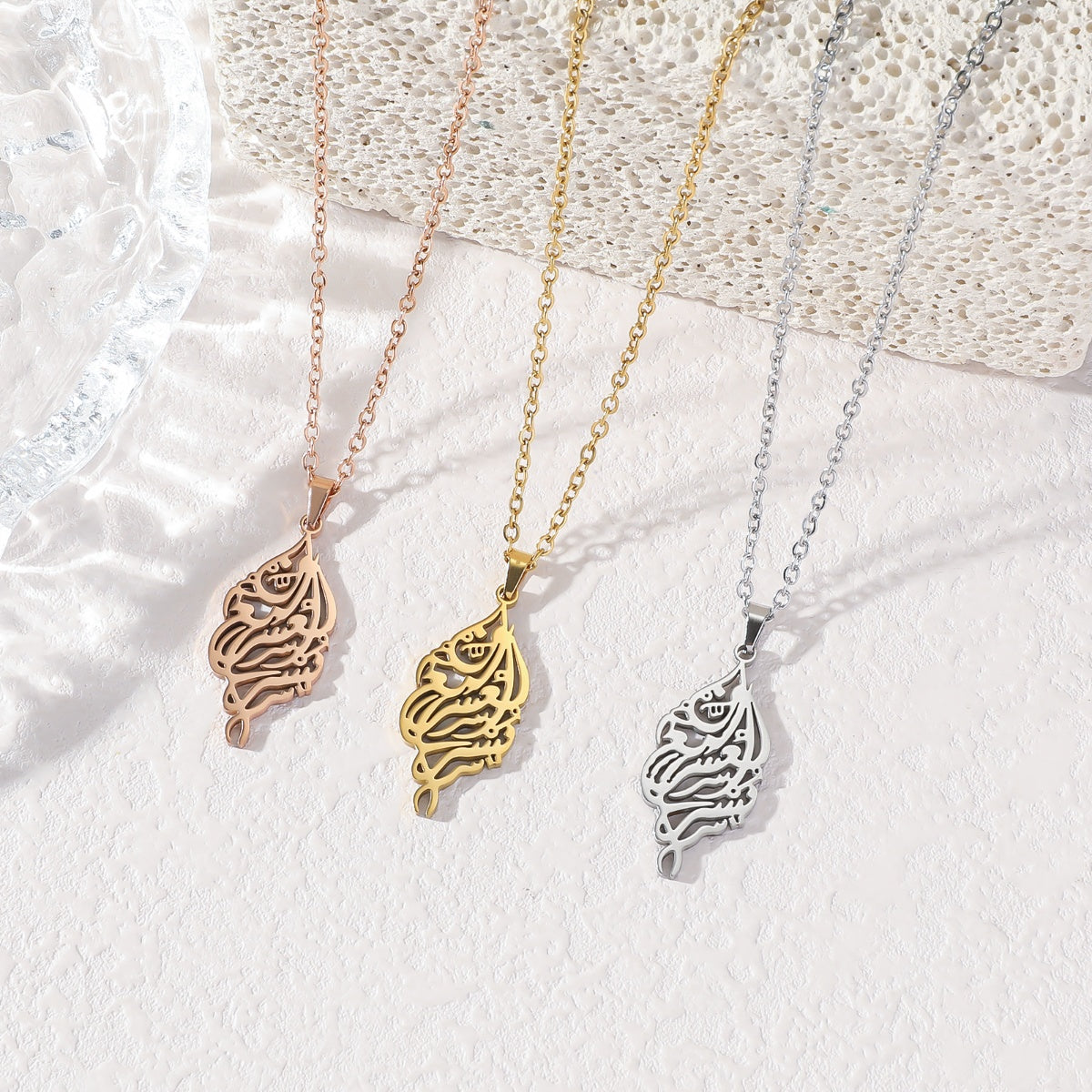 Arabic Islam Engraved Muslim Allah Calligraphy 18K Gold Plated Stainless Steel Fashion Jewelry Necklace celestejewels