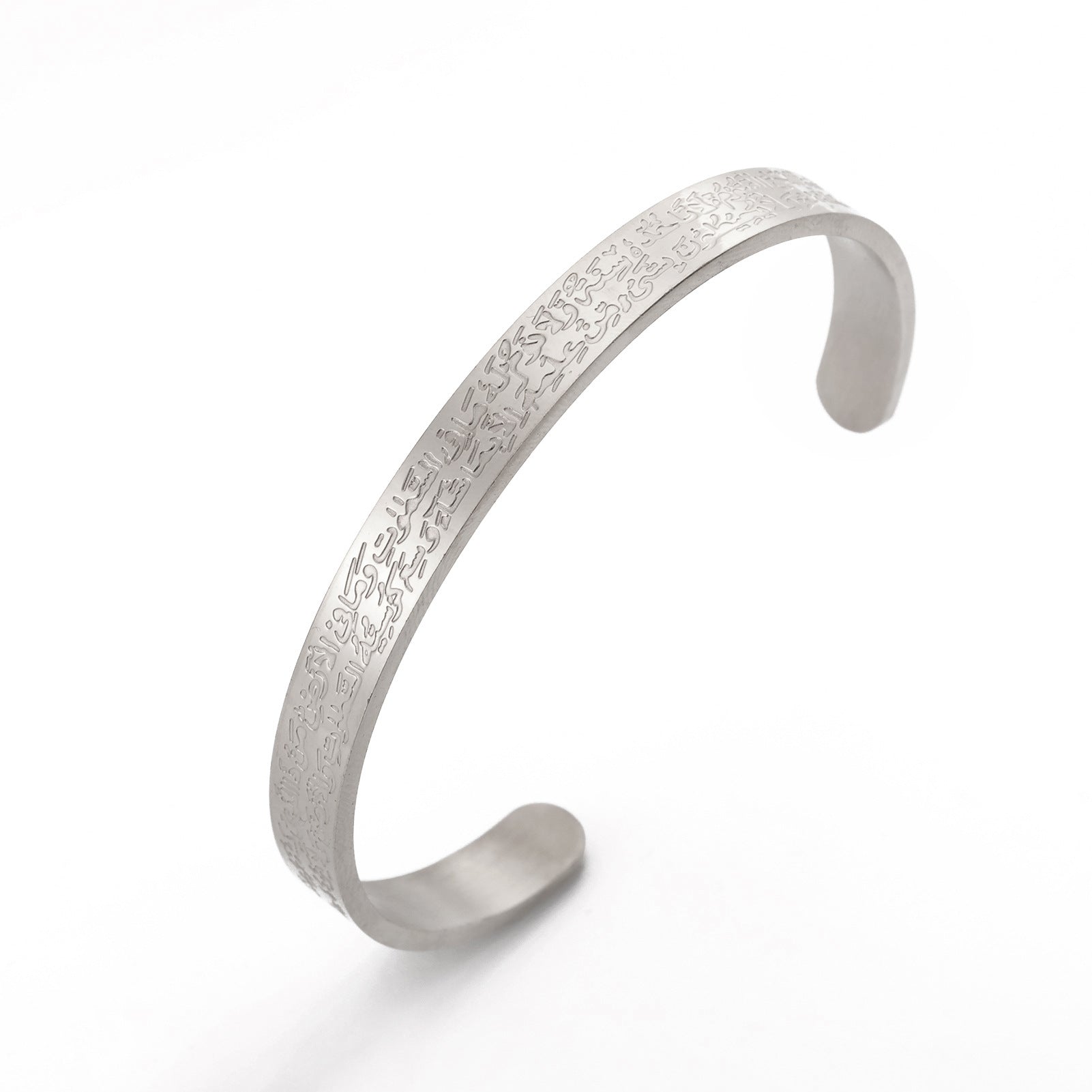 Ayatul Kursi Allah Muslim Arabic Religious Eid Islamic Quran Calligraphy Engraving Curved Bar Fashion Jewelry Bracelets Bangles celestejewels