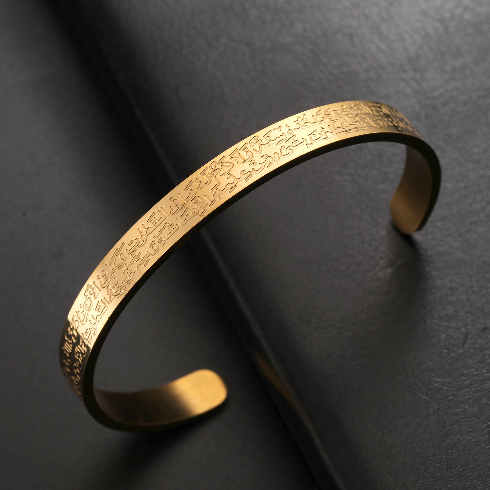 Ayatul Kursi Allah Muslim Arabic Religious Eid Islamic Quran Calligraphy Engraving Curved Bar Fashion Jewelry Bracelets Bangles celestejewels