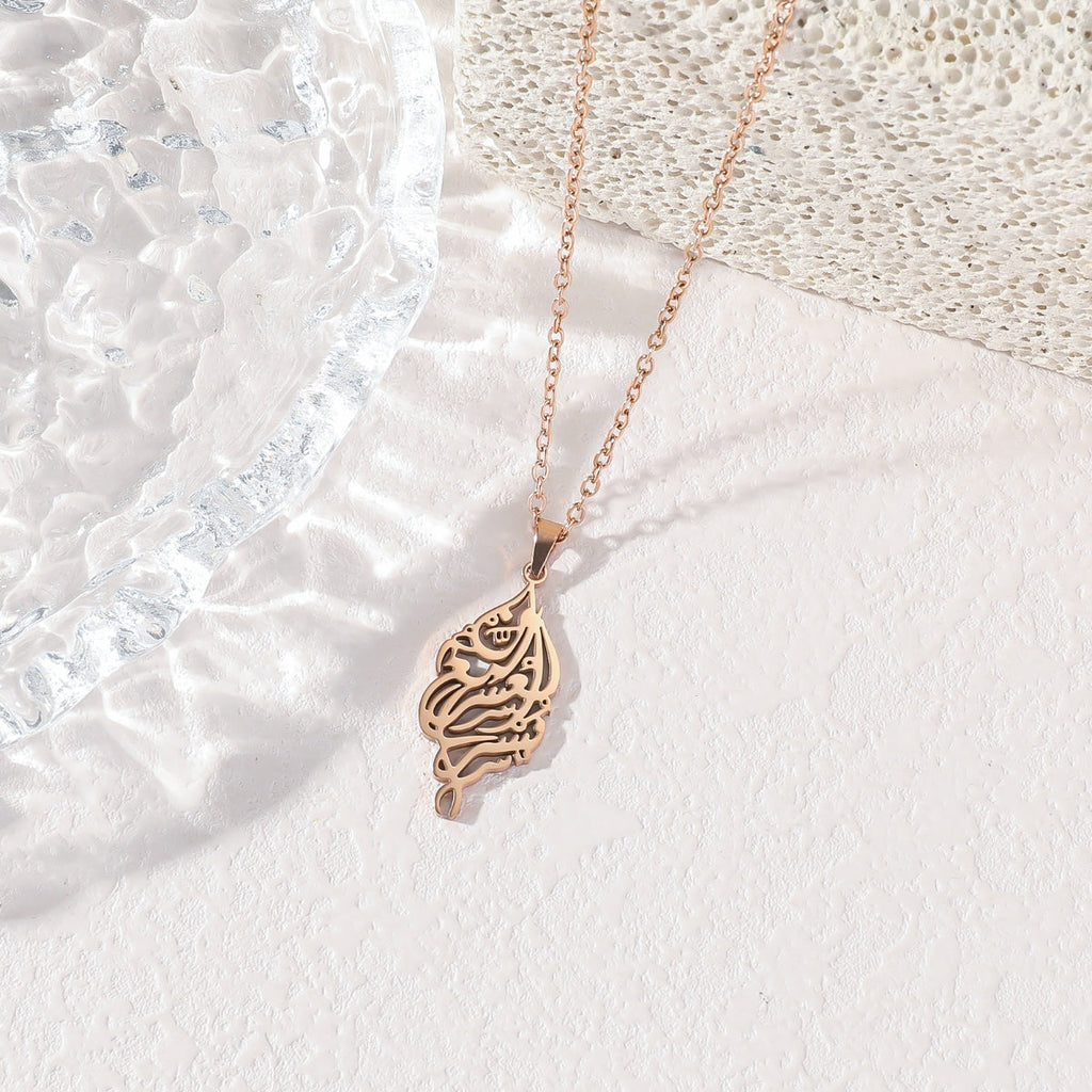 Arabic Islam Engraved Muslim Allah Calligraphy 18K Gold Plated Stainless Steel Fashion Jewelry Necklace celestejewels