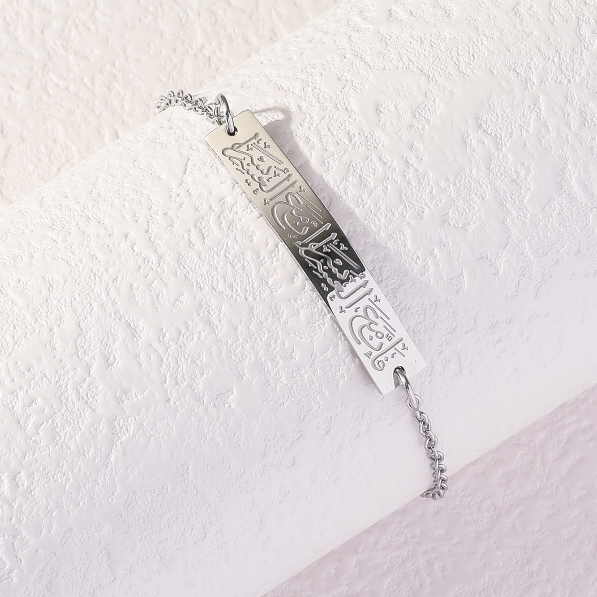 Jewelry Bracelet Ayat Al Ayatul Kursi Allah Muslim Arabic Religious Eid Islamic Quran Calligraphy Engraving Curved Bar Eid Women celestejewels