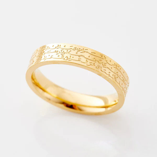Custom Allah Arabic Muslim Ayatul Kursi Quran Islam Stainless Steel Fine Fashion Jewelry Rings for Men, Women celestejewels