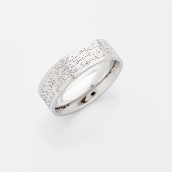 Custom Allah Arabic Muslim Ayatul Kursi Quran Islam Stainless Steel Fine Fashion Jewelry Rings for Men, Women celestejewels