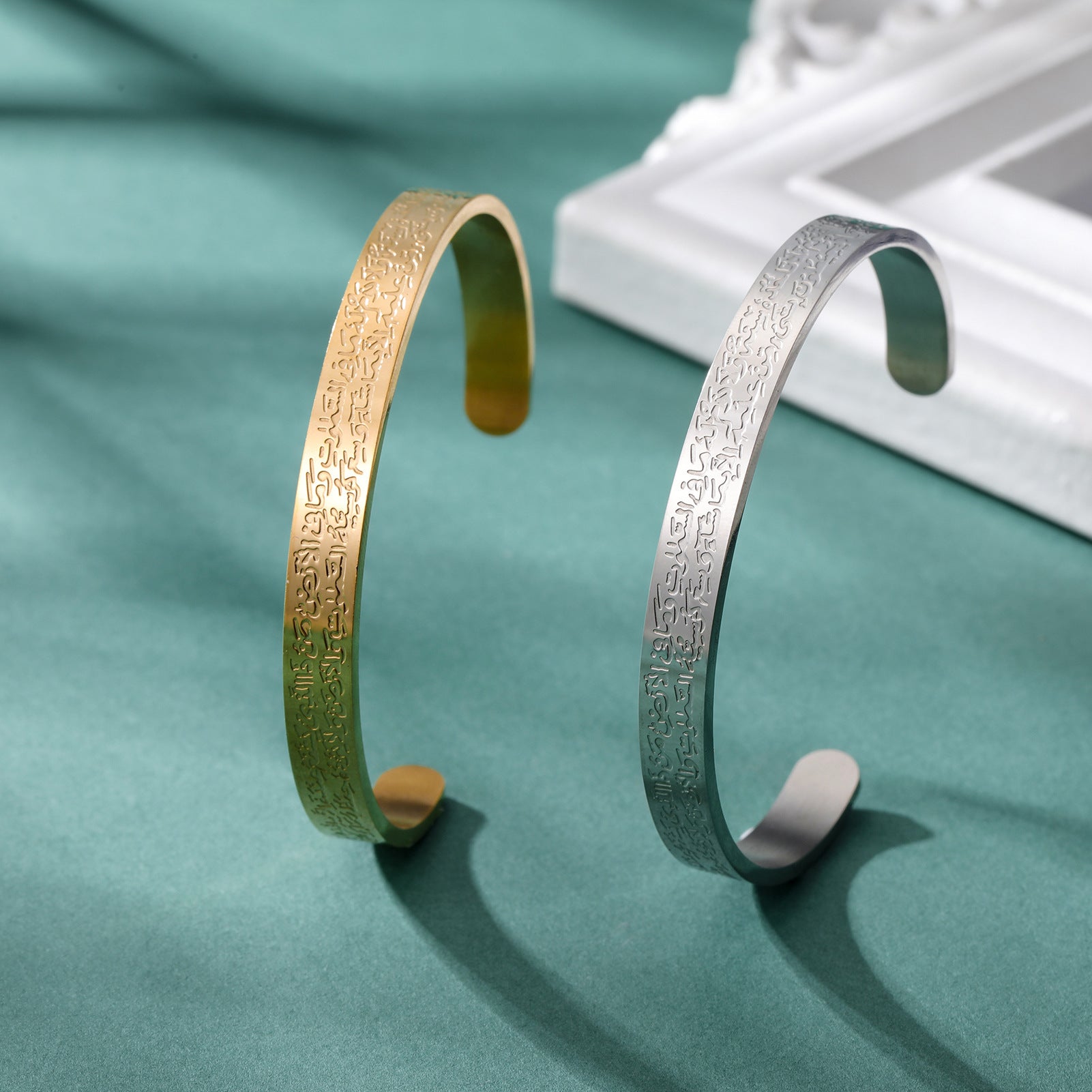 Ayatul Kursi Allah Muslim Arabic Religious Eid Islamic Quran Calligraphy Engraving Curved Bar Fashion Jewelry Bracelets Bangles celestejewels