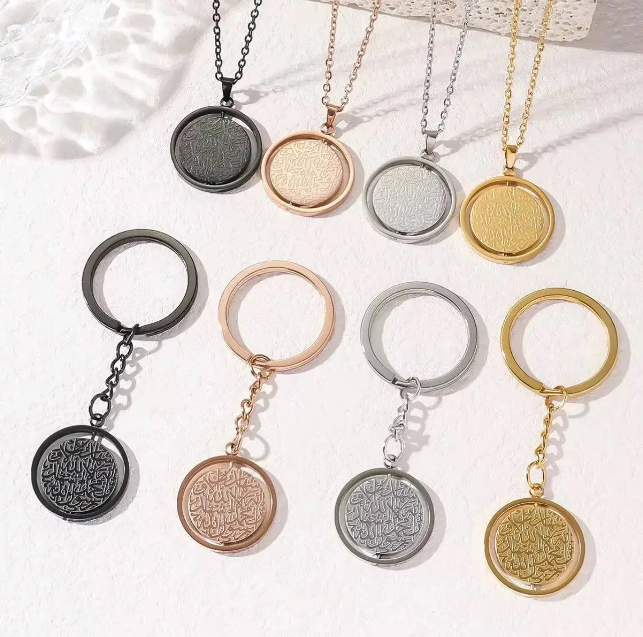 Ayatul Kursi Keychain celestejewels