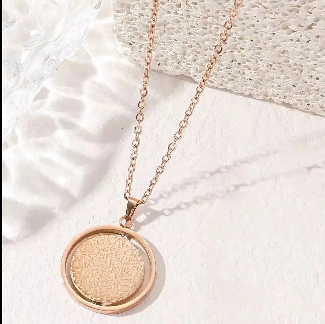 Ayatul Kursi Keychain celestejewels