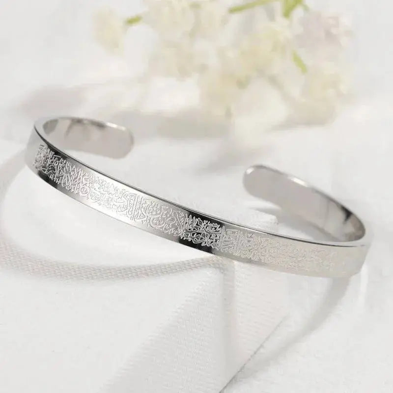 Ayatul Kursi Cuff celestejewels