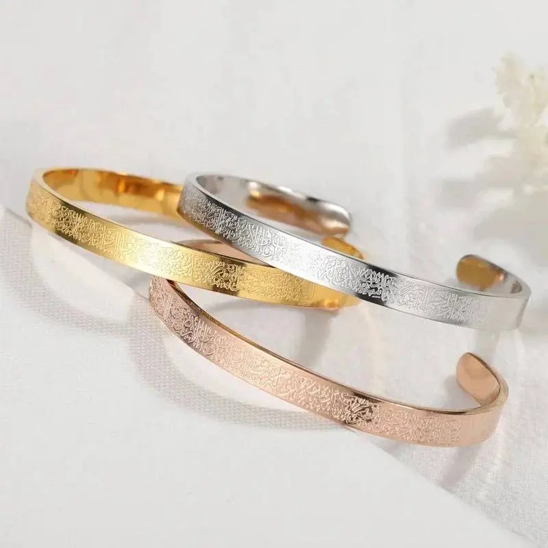 Ayatul Kursi Cuff celestejewels